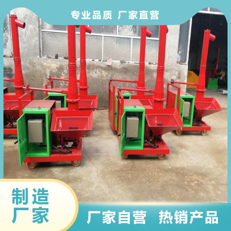 二次構(gòu)造柱上料機混凝土輸送泵質(zhì)量優(yōu)價格低