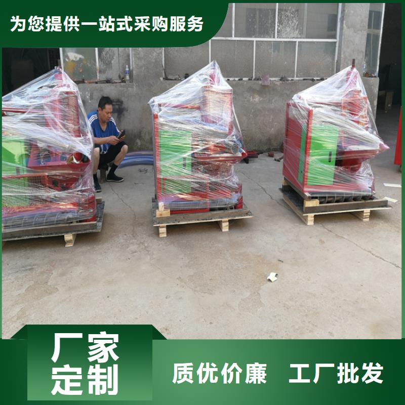 二次构造柱上料机_混凝土输送泵厂家值得信赖
