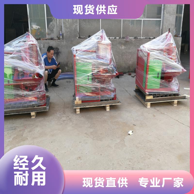 二次構(gòu)造柱上料機(jī)砂漿噴涂機(jī)精選廠家好貨