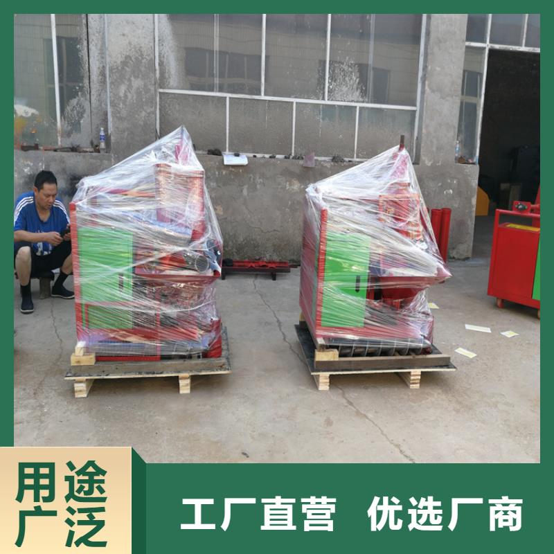 二次構(gòu)造柱上料機(jī)_混凝土輸送泵質(zhì)量不佳盡管來找我