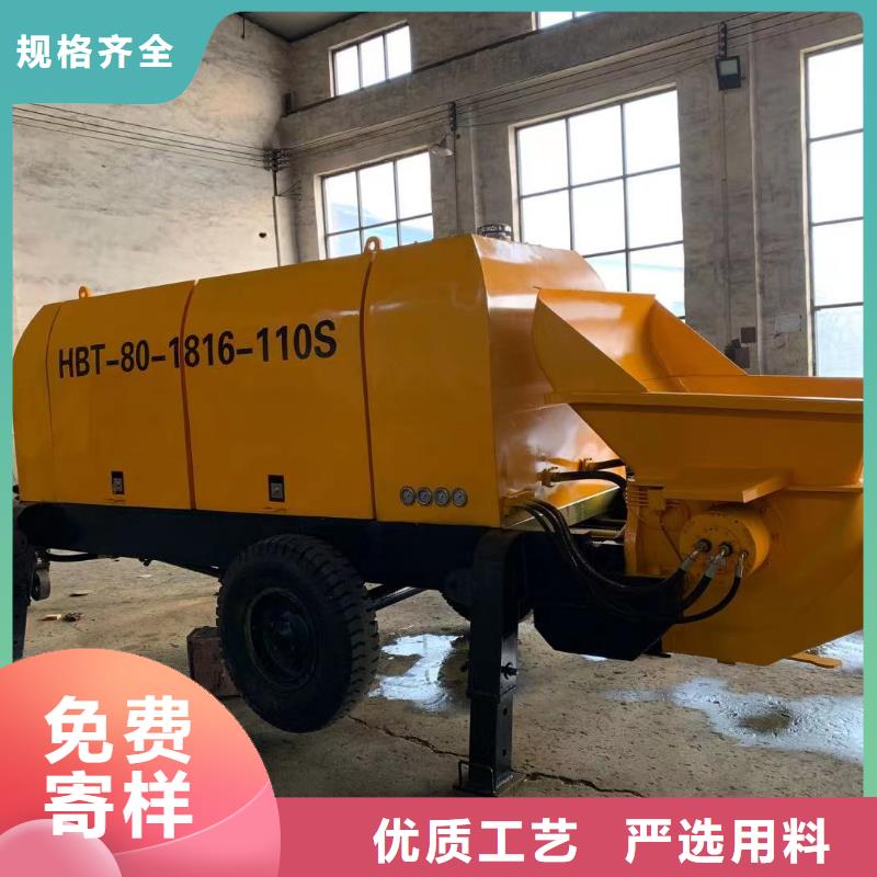 二次構(gòu)造柱上料機_墻面拉毛機專注產(chǎn)品質(zhì)量與服務