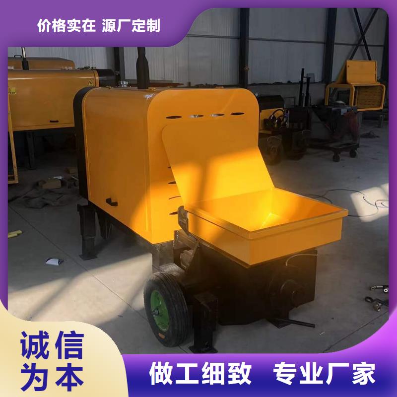 二次構(gòu)造柱上料機(jī),混凝土輸送泵廠家您身邊的廠家