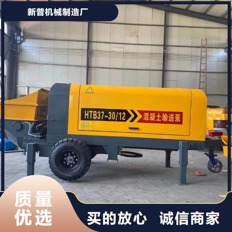 二次構(gòu)造柱上料機(jī),混凝土輸送泵廠家您身邊的廠家