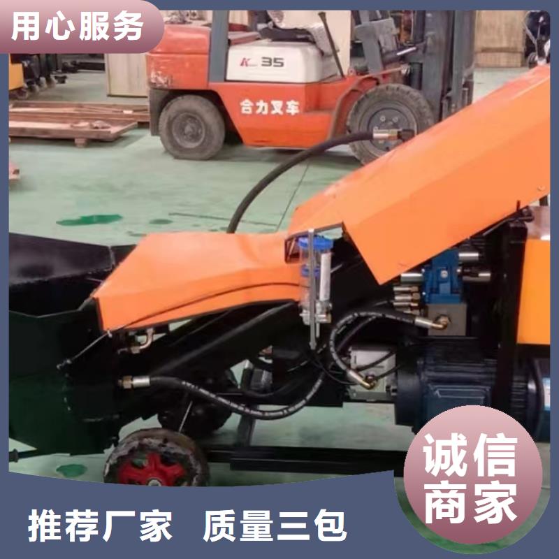 二次構造柱上料機_砂漿噴涂機廠家品質(zhì)服務