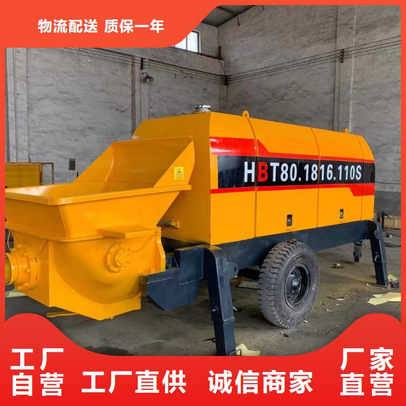 二次構(gòu)造柱上料機二次構(gòu)造柱泵現(xiàn)貨實拍