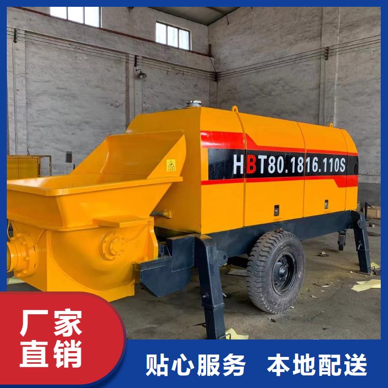二次構(gòu)造柱上料機(jī)混凝土輸送泵免費寄樣