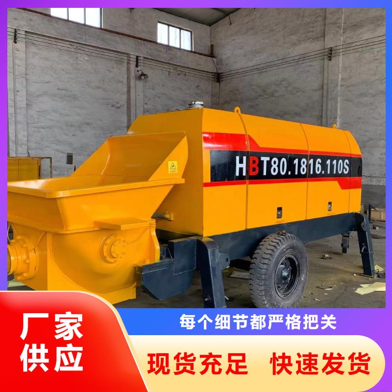 小型二次结构柱浇筑泵无中间商