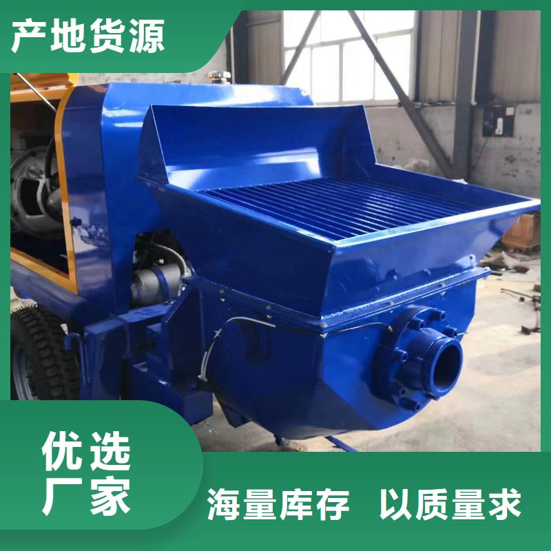 二次构造柱上料机,混凝土输送泵厂家您身边的厂家