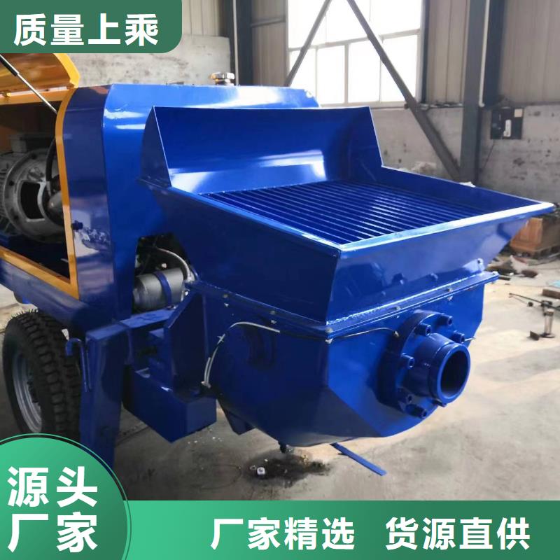 二次構(gòu)造柱上料機(jī)混凝土輸送泵廠家現(xiàn)貨批發(fā)