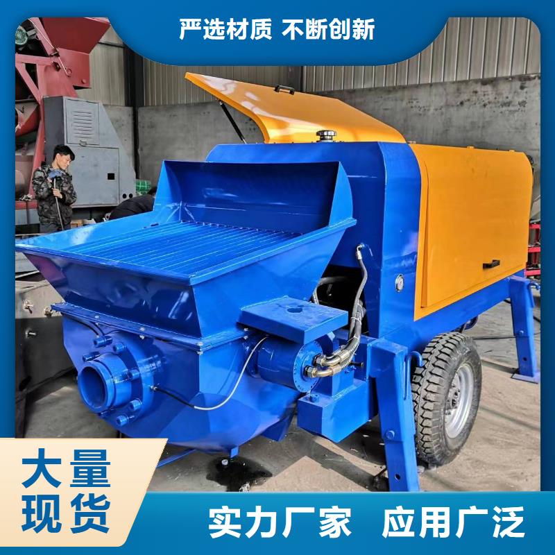 二次構(gòu)造柱上料機混凝土輸送泵質(zhì)量優(yōu)價格低