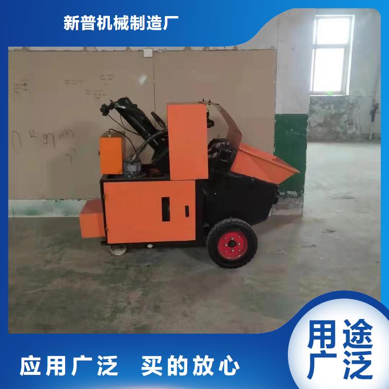 二次構(gòu)造柱上料機混凝土輸送泵保障