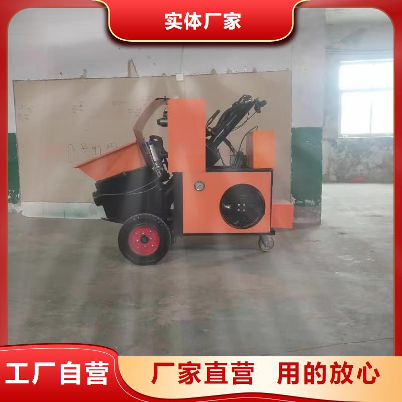 二次構(gòu)造柱上料機(jī),混凝土輸送泵廠家您身邊的廠家