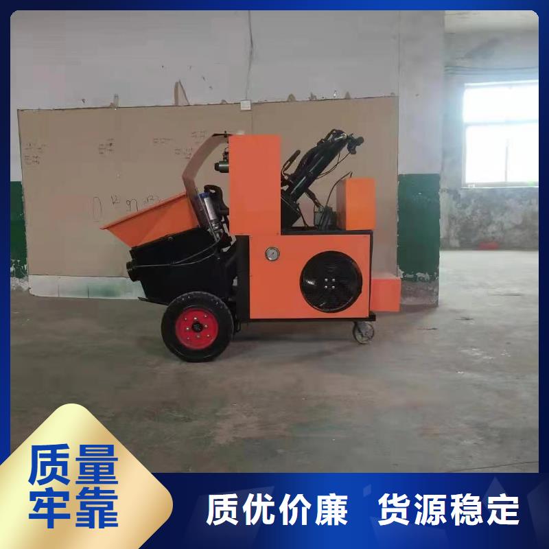 二次構(gòu)造柱上料機_墻面拉毛機專注產(chǎn)品質(zhì)量與服務