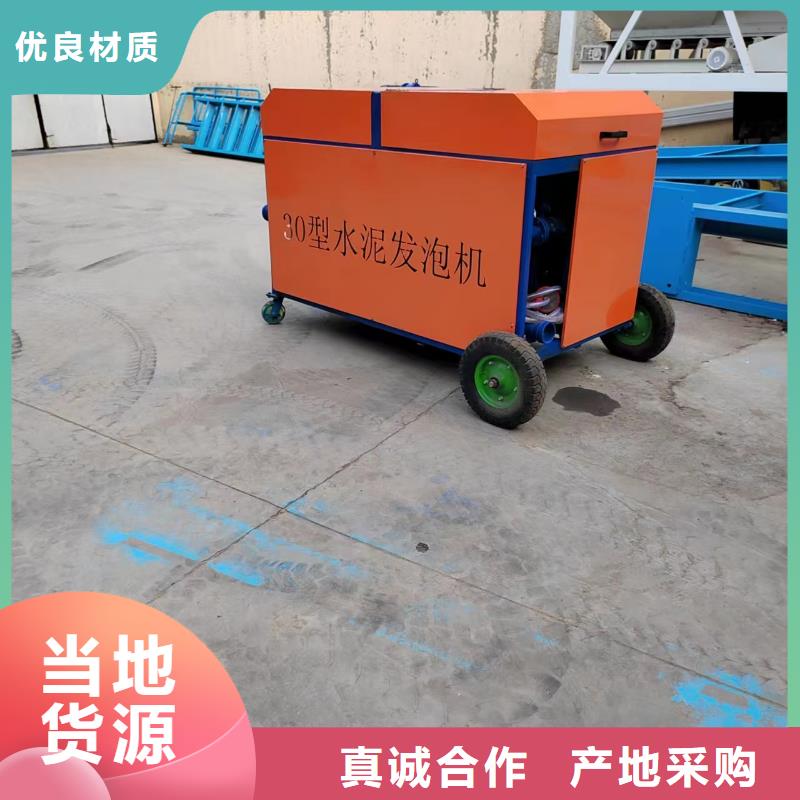 二次構(gòu)造柱上料機_墻面拉毛機專注產(chǎn)品質(zhì)量與服務(wù)