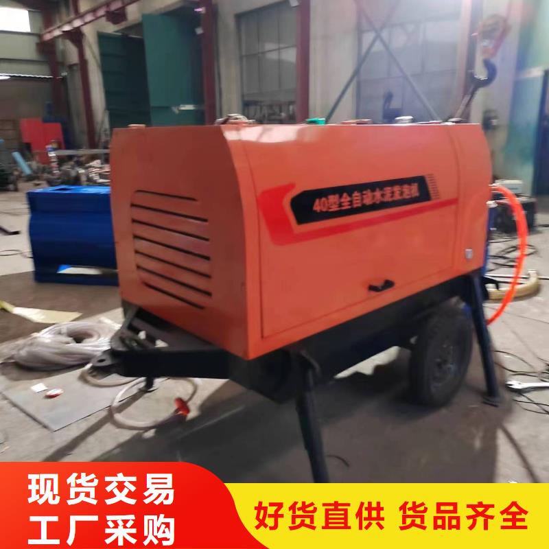 二次構(gòu)造柱上料機(jī)砂漿噴涂機(jī)精選廠家好貨