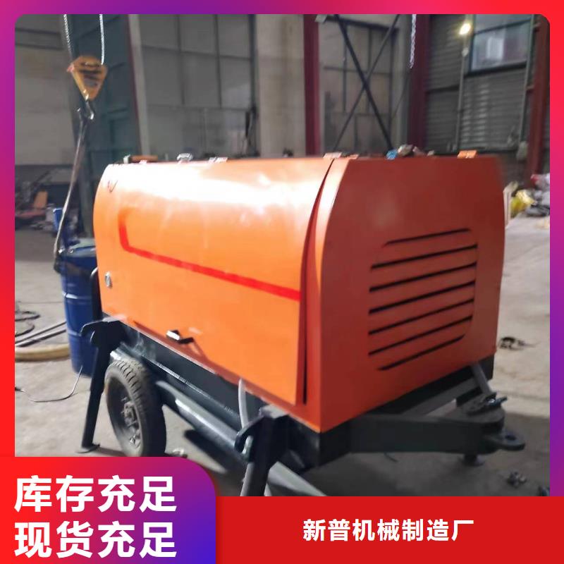 二次構(gòu)造柱上料機(jī)_墻面拉毛機(jī)專注產(chǎn)品質(zhì)量與服務(wù)