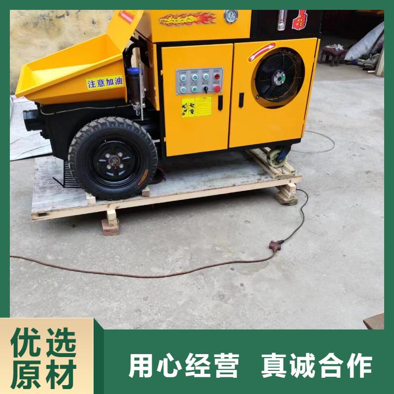 二次構(gòu)造柱上料機混凝土輸送泵質(zhì)量優(yōu)價格低
