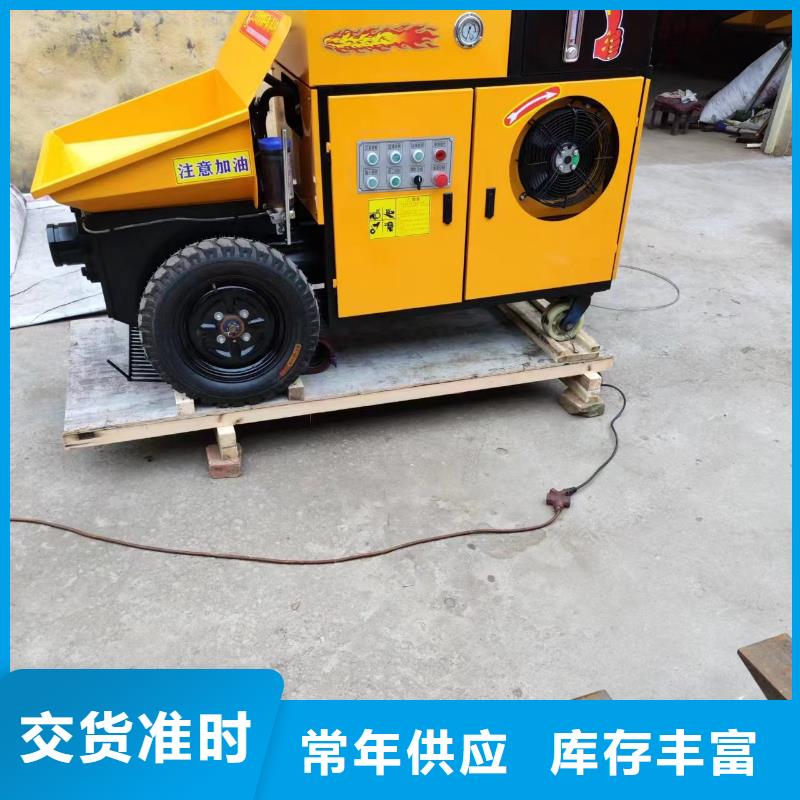 二次構(gòu)造柱上料機(jī)混凝土輸送泵免費(fèi)寄樣