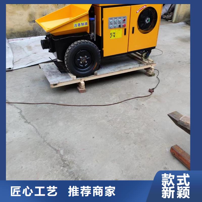 二次構(gòu)造柱上料機混凝土輸送泵質(zhì)量優(yōu)價格低