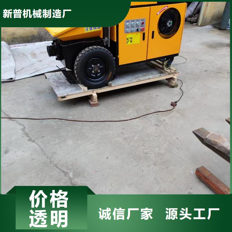 二次構(gòu)造柱上料機_墻面拉毛機專注產(chǎn)品質(zhì)量與服務