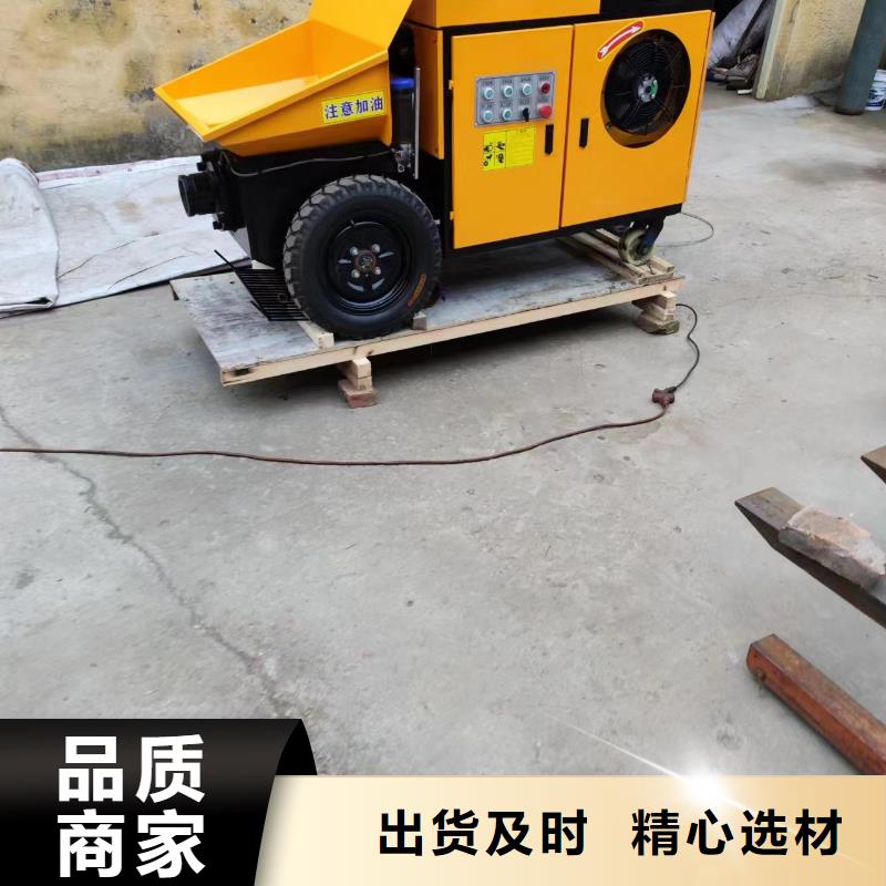 二次构造柱上料机混凝土输送泵保障