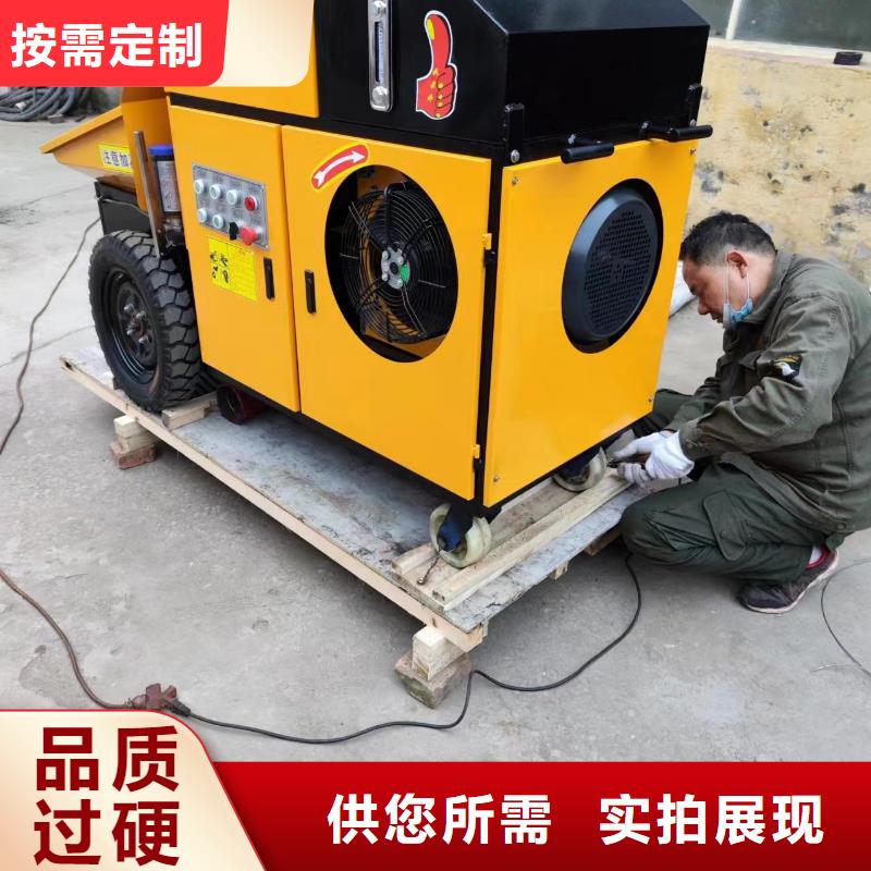 二次構(gòu)造柱上料機(jī)砂漿噴涂機(jī)精選廠家好貨