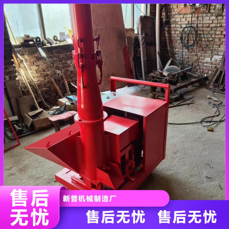 二次構(gòu)造柱上料機(jī)混凝土輸送泵免費(fèi)寄樣
