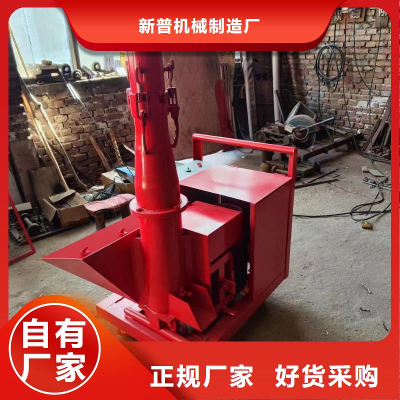 二次構(gòu)造柱上料機(jī)-二次結(jié)構(gòu)澆筑機(jī)工廠直供