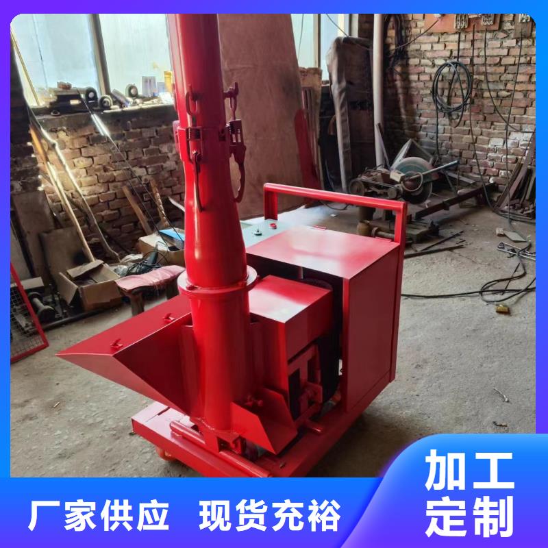 二次構(gòu)造柱上料機_墻面拉毛機專注產(chǎn)品質(zhì)量與服務