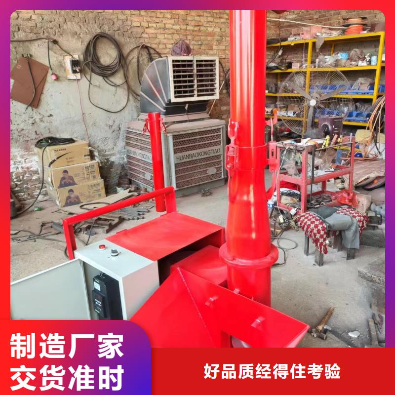 二次構(gòu)造柱上料機混凝土輸送泵質(zhì)量優(yōu)價格低