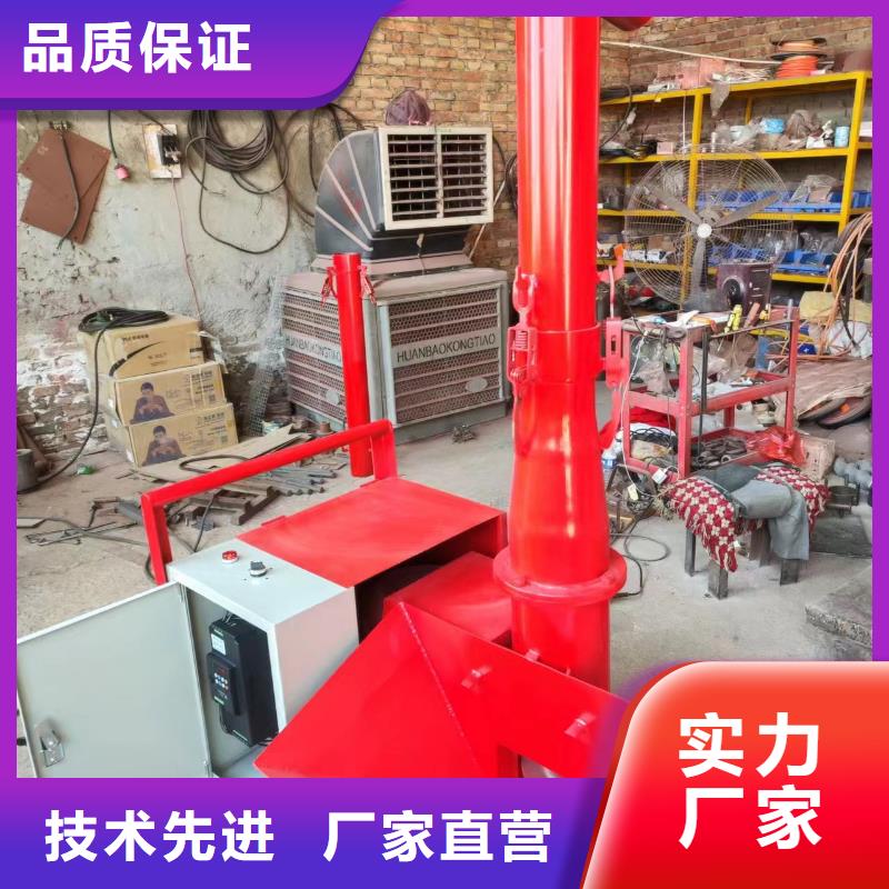二次構(gòu)造柱上料機(jī)混凝土輸送泵免費(fèi)寄樣