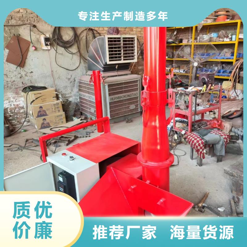 二次構(gòu)造柱上料機(jī)-二次結(jié)構(gòu)澆筑機(jī)工廠直供