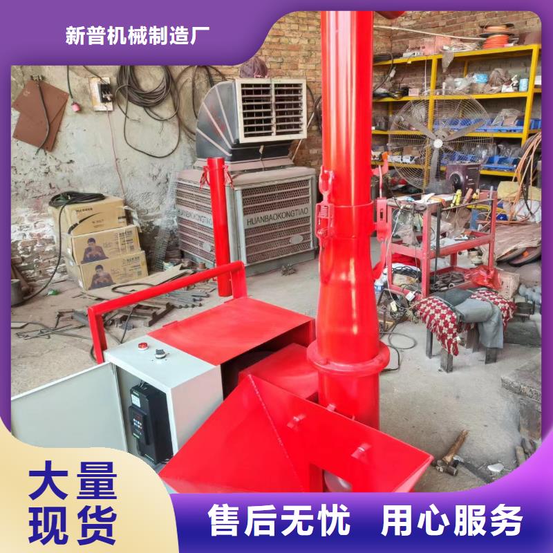 二次構(gòu)造柱上料機(jī)混凝土輸送泵免費寄樣