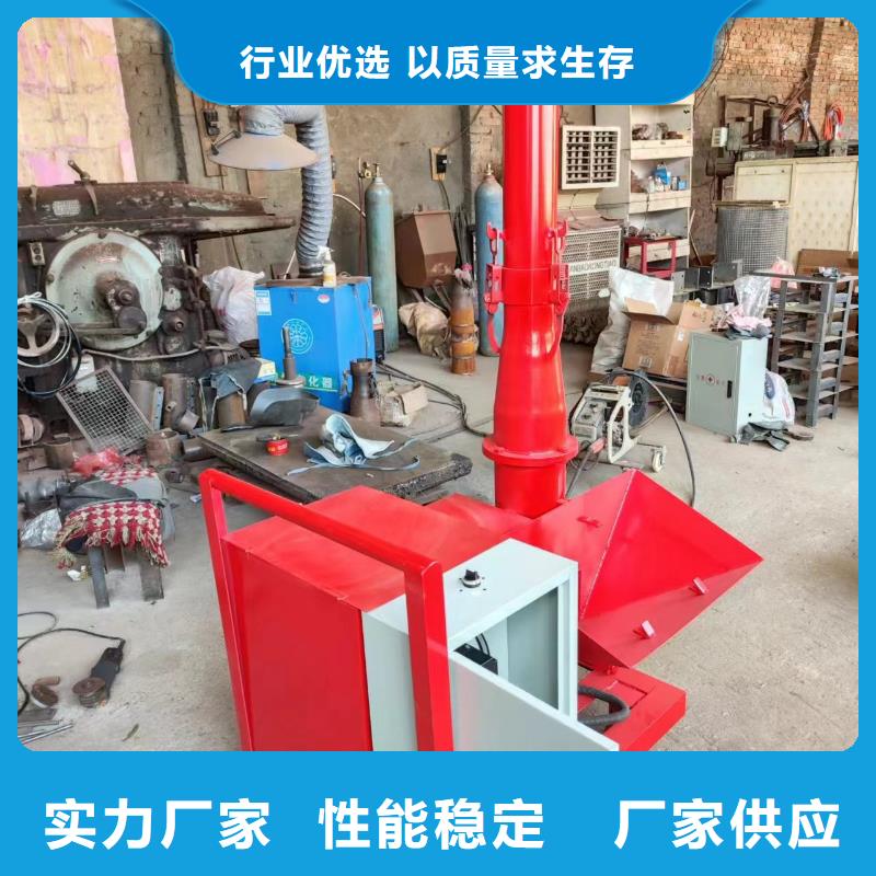 二次構(gòu)造柱上料機(jī)混凝土輸送泵免費(fèi)寄樣