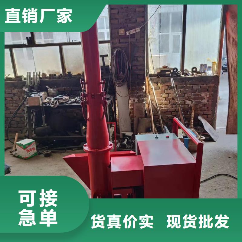 二次構(gòu)造柱上料機(jī)-墻面拉毛機(jī)應(yīng)用領(lǐng)域