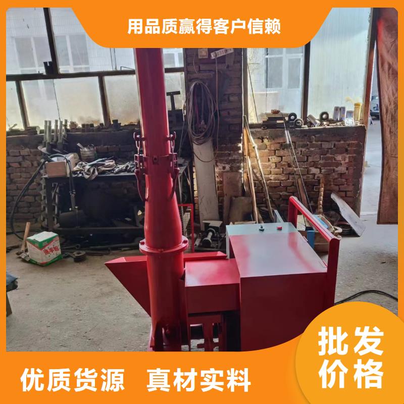 二次構(gòu)造柱上料機(jī)混凝土輸送泵免費(fèi)寄樣