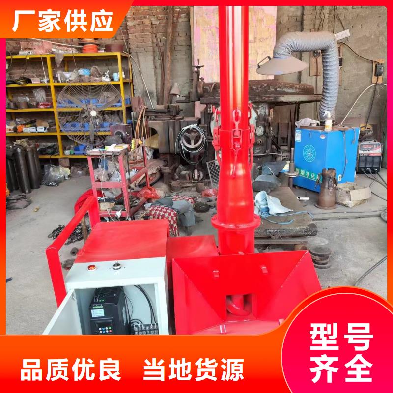 二次構(gòu)造柱上料機_墻面拉毛機專注產(chǎn)品質(zhì)量與服務