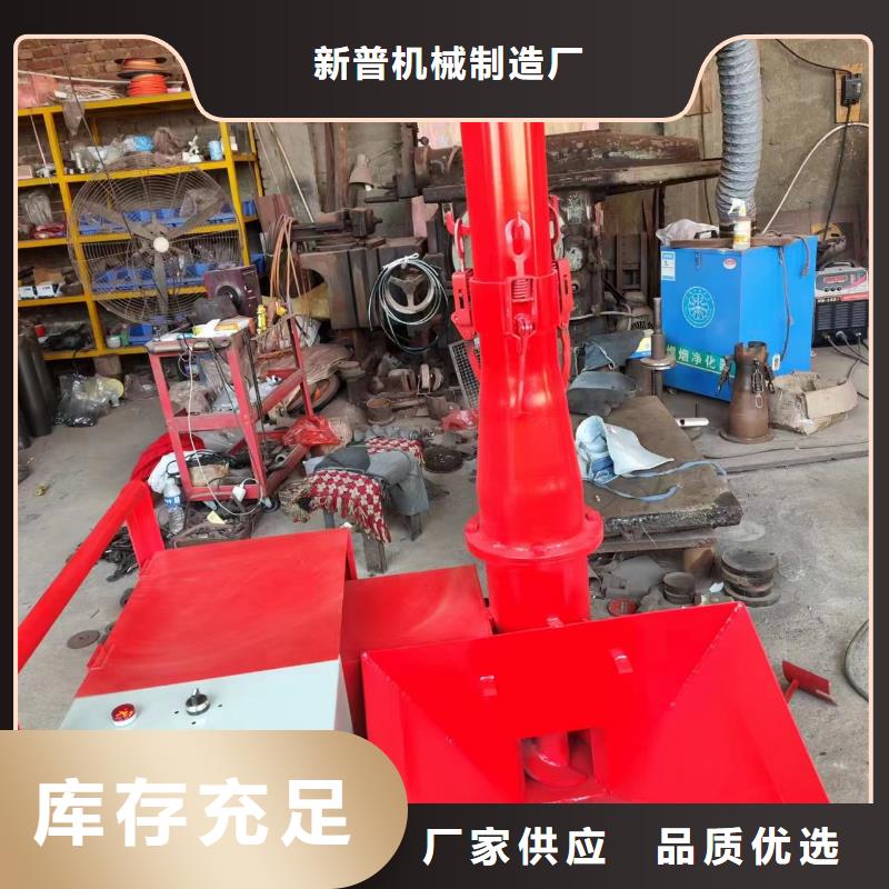 二次構(gòu)造柱上料機(jī)混凝土輸送泵免費(fèi)寄樣