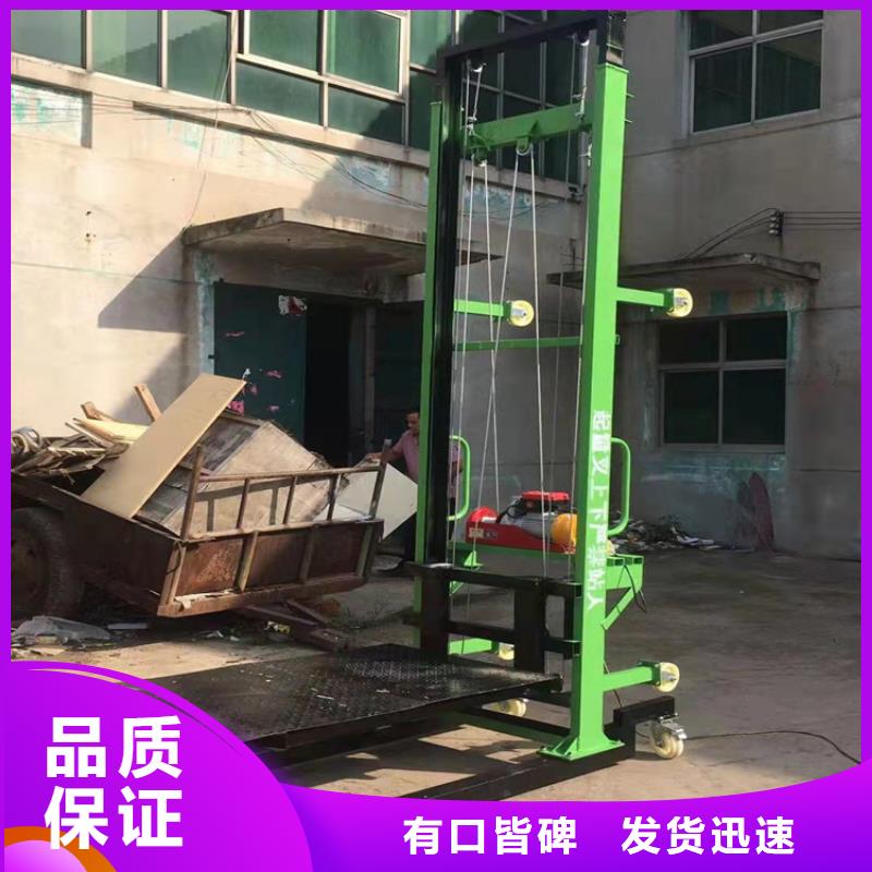 电动上砖机砂浆喷涂机市场报价