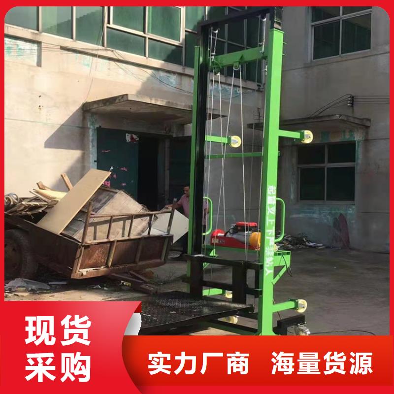 電動上磚機混凝土輸送泵我們更專業(yè)