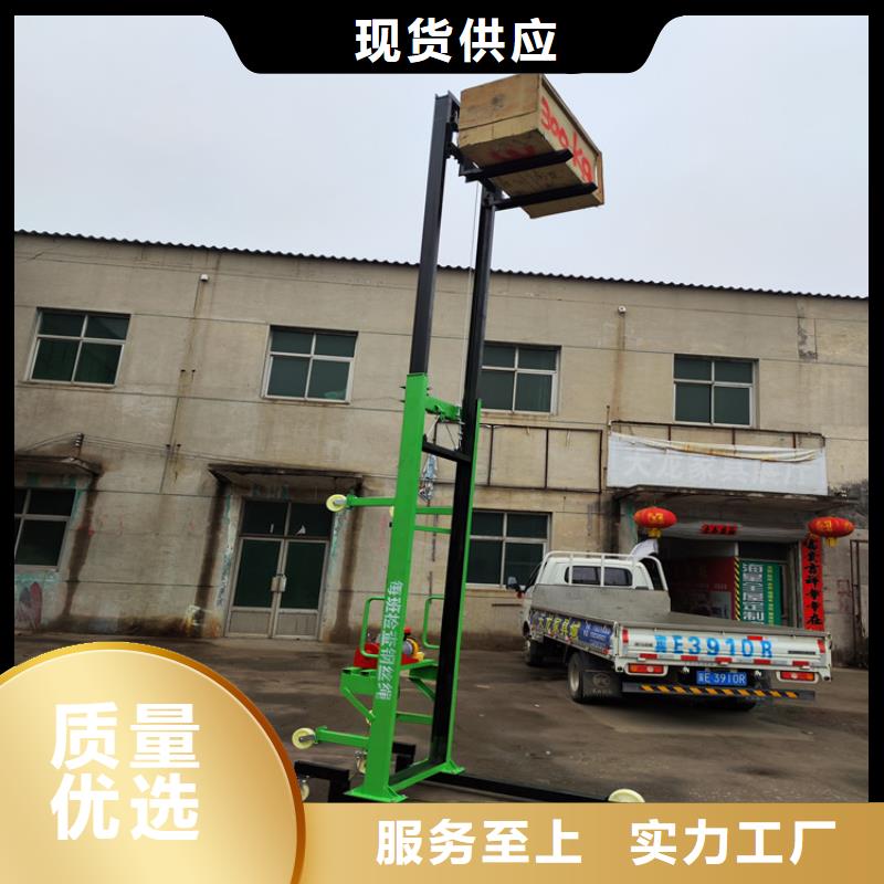 電動(dòng)上磚機(jī)墻面拉毛機(jī)廠家實(shí)力大
