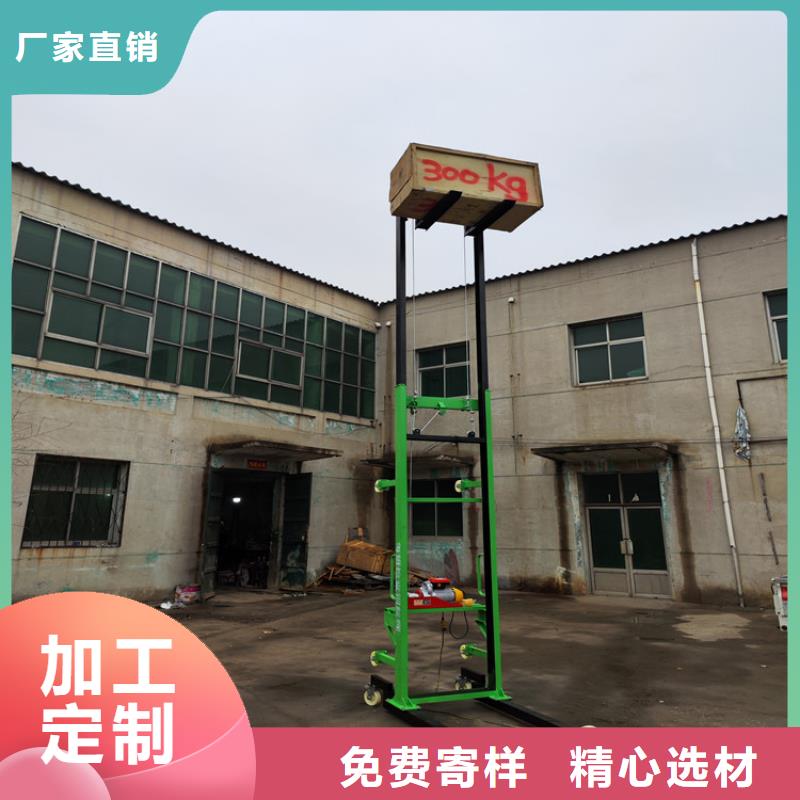 電動(dòng)上磚機(jī)二次結(jié)構(gòu)澆筑機(jī)用途廣泛
