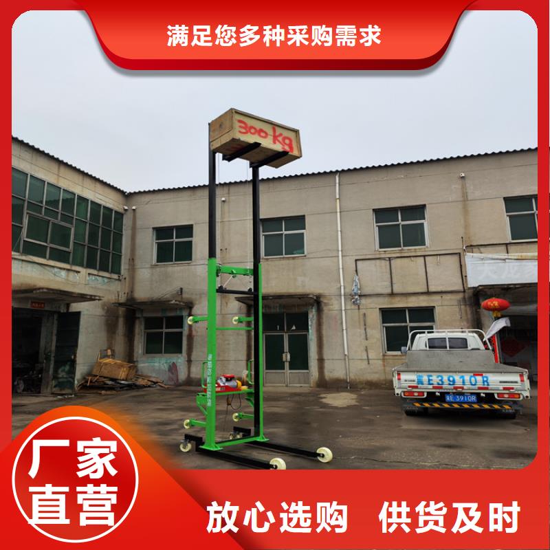 電動(dòng)上磚機(jī)墻面拉毛機(jī)款式新穎