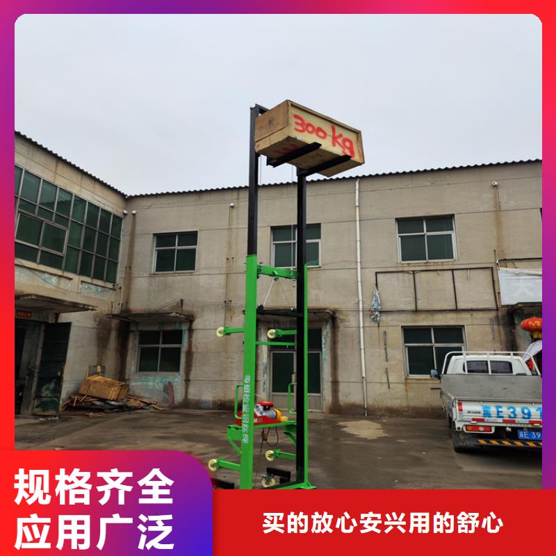 電動(dòng)上磚機(jī),混凝土輸送泵廠家售后服務(wù)完善