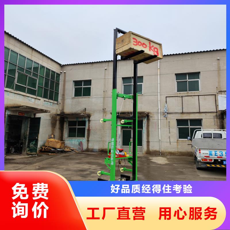 电动上砖机,混凝土输送泵厂家售后服务完善