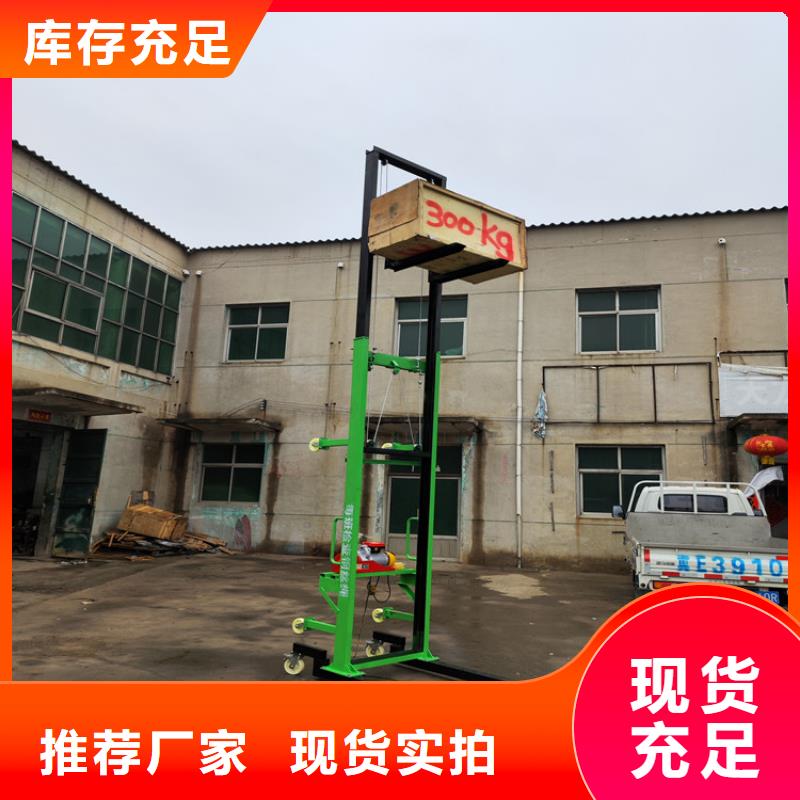 电动上砖机混凝土输送泵厂家N年专注