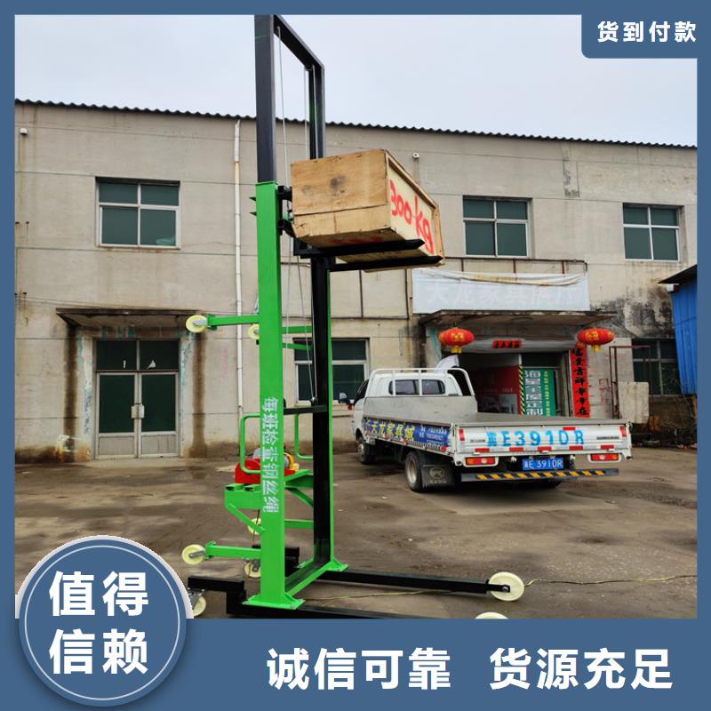 電動(dòng)上磚機(jī)-纏繞膜打包機(jī)多年經(jīng)驗(yàn)值得信賴