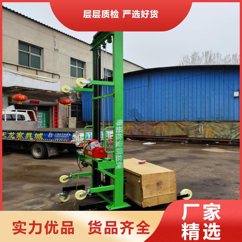 電動上磚機_混凝土輸送泵誠信經(jīng)營