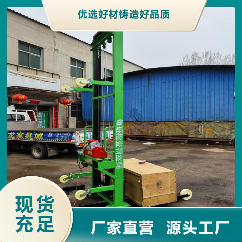 電動上磚機二次結構澆筑機支持批發(fā)零售