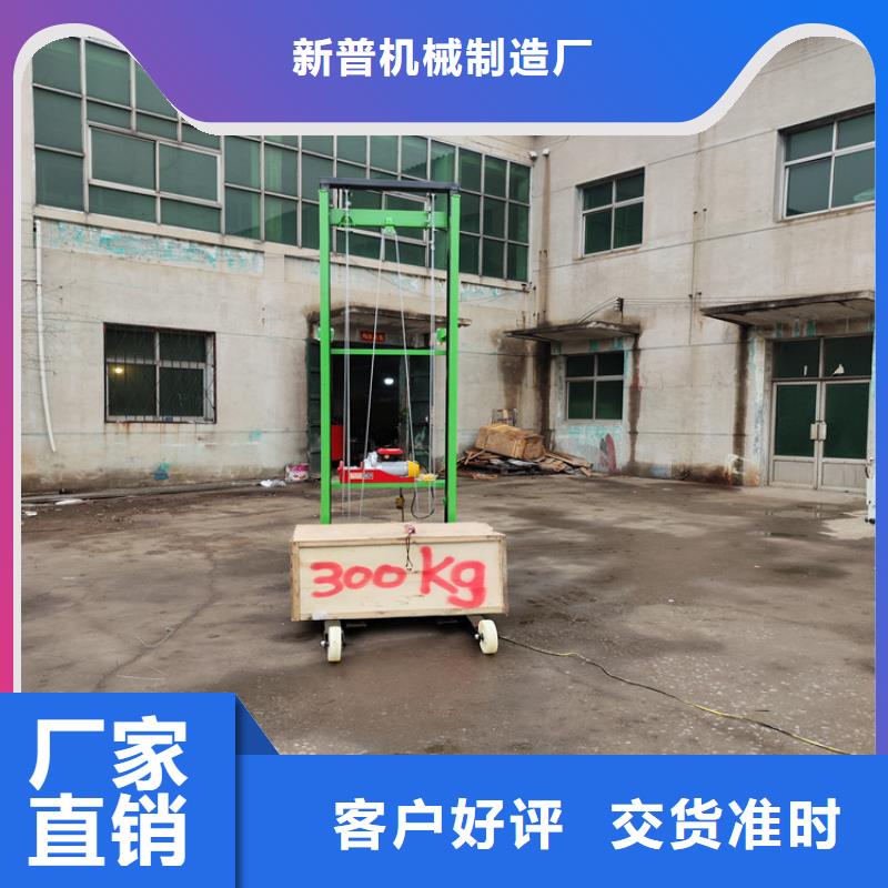 电动上砖机混凝土输送泵厂家N年专注